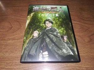 OVA ATTACK ON TITAN Notebook of Ilse ODA Shingeki no Kyojin DVD Used - Picture 1 of 3