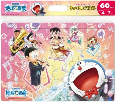 Tenyo 60 Piece Puzzle for Children Movie Doraemon Nobita's Earth Symphony Harmon - Image 1 of 4