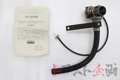 Válvula de soplado secuencial HKS SQV para Subaru Impreza WRX STI GC8JDM F/S Japón Foto 1 de 4