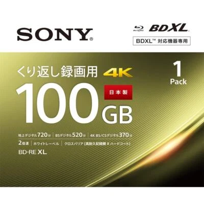 SONY Japan Blu-ray Disc for Video Repeat Recording Anime Drama 12hrs 100GB BD-RE - Image 1 of 4