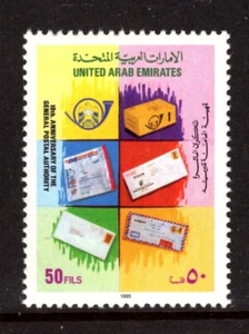 United Arab Emirates (UAE) 490, MNH, Mint Never Hinged, 1995 - Picture 1 of 1