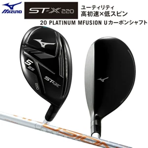 MIZUNO ST-X 220 Hybrid 4H 20deg RH 20 PLATINUM graphite Flex Regular HC New - Picture 1 of 8