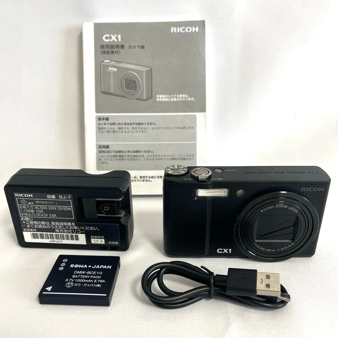 Ricoh CX Digital Cameras for sale | eBay