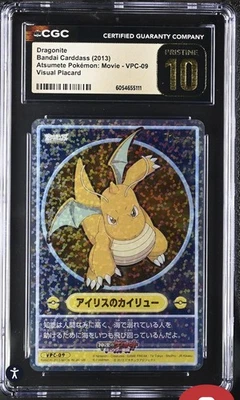 2013 Dragonite CGC Pristine 10 Sparkle VPC-09 JPN Bandai Pokemon 🏆 PSA BGS - Image 1 of 3
