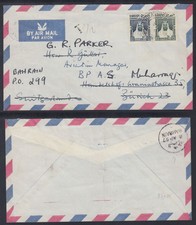 1957 Bahrain re-addressed cover, 'T' Postage Due marking [ca502]
