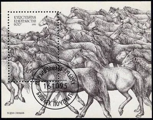KYRGYZSTAN 1995 wild  HORSES S/S ANIMALS, ART - Picture 1 of 1