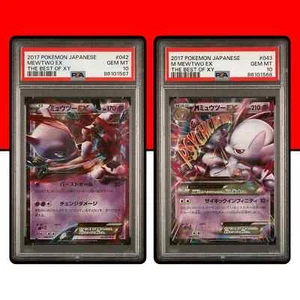 Pokemon PSA 10 SET M Mewtwo EX Holo The Best of XY 042 043 171 Mega Japanese - Picture 1 of 7