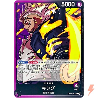 King OP08-057 L Two Legends - ONE PIECE Card Game Japanese - Image 1 of 3