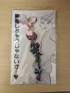 Hisoka Zukun Acrylic Keychain Osaka Exclusive Hunter Hunter | Used - Picture 1 of 1