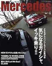 "ONLY Mercedes" 2009 Apr NEW E-class J'S WHEELS AVS/CL... form JP