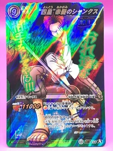 Shanks ONE PIECE Miracle Battle Carddass Omega 56 TCG Bandai Very Rare F/S - Picture 1 of 12