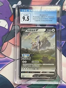 CGC 9.5 GM Arceus V 267/S-P Legends Arceus Pre-Order Promo 2021 Sword & Shield - Picture 1 of 2