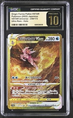 CGC 10 Pristine Origin Forme Palkia VSTAR 259/172 UR Gold s12a VSTAR Universe - Image 1 of 2