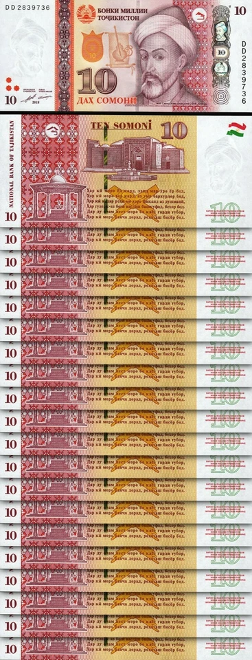 Tajikistan 10 Somoni 2018, UNC, 20 Pcs LOT, Consecutive, P-24c - Image 1 of 4