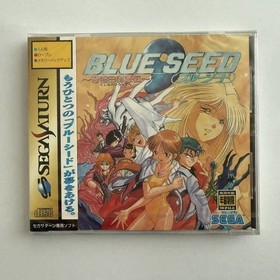 Sega Saturn - Blue Seed ~Inada Hidenroku Den~ Near Mint Rare