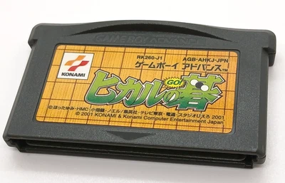 Gameboy Advance HIKARU NO GO 1 Cartridge Only Japan DOL-P-GHTJ - Image 1 of 3