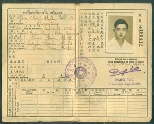 China Republic 1958 CERTIFICAT D'ENREGISTREMENT DES RESSORTISSANT named Lai Đình - Picture 1 of 2