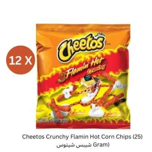 12er Pack x Cheetos Crunchy Flamin Hot Corn Chips (25 Gramm) Halal حلال شيبس شيتوس - Bild 1 von 1