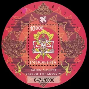 Indonesia - Indonesie Issue 2016 (SS 354) Year of the Monkey - Picture 1 of 1