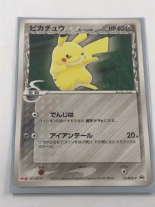 Pokemon - JCC - Pikachu - Meiji - 112/PCG-P - 2005 - Occasion - Imagen 1 de 4