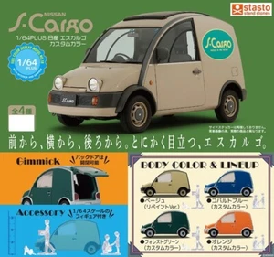 PLUS 1/64 Nissan S-Cargo Collection Custom Color / Complete Set of 4 Figures - Picture 1 of 1