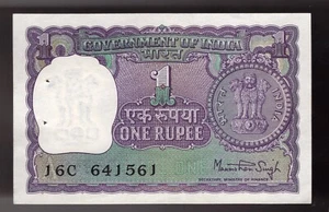 1978 India 1 Rupee  Pic# 77v  letter A, Sig. Manmohan Singh - Picture 1 of 2