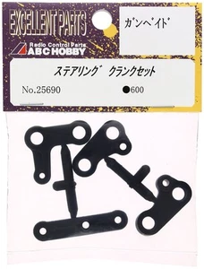 ABC HOBBY Steering Crankset 25690 - Picture 1 of 1