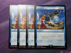 MTG Relm's Sketching Japanese FFVI 0067 FIN NM Smirtouille FINAL FANTASY ×4 - Picture 1 of 1