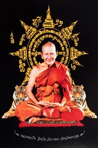 Foto Luang Por Pern Force Innen- Discipline Wat Bang Phra 15x10 CM #3258 - Picture 1 of 2