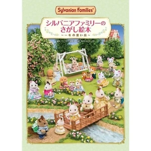 RARE! SYLVANIAN FAMILIES CALICO CRITTERS MEMORIES OF THE YEAR PICTURE BOOK - Picture 1 of 6