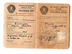 Vintage dokument bilet związkowy wojskowi rosyjscy komuniści wojenni AUTENTYCZNY