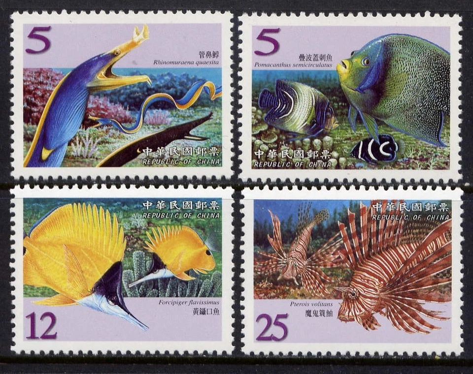 CHINA TAIWAN Sc#3612-5 2005 Coral Reef Fishes MNH - Image 1 of 1