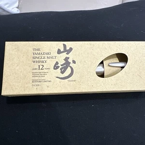 Suntory Yamazaki Whisky Barrel material multi pen Dark Br Gift Present Japan - Picture 1 of 5