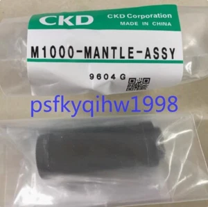 1 PIEZA NUEVO EN CAJA Filtro CD M1000-MANTLE-ASSY-S - Imagen 1 de 3