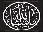 Masha Allah - God Will - Style #8 -Vinyl Die-Cut Peel N' Stick Decals/Stickers