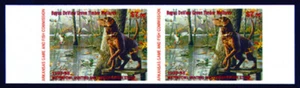 AR17P — 1997 Arkansas imperforate pair - Picture 1 of 1