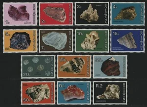 Botswana 1974 - Michel n. 114-127 ** - MNH - Minerali / Minerali (I) - Foto 1 di 2
