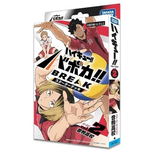 HAIKYU!! BABOKA!! BREAK HV-D02 STARTER DECK NEKOMA CARTA SCUOLA SUPERIORE 2025 - Foto 1 di 4