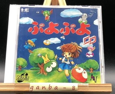 Puyo Puyo CD (PC Engine TurboGrafx-16 ,1994) from japan - Image 1 of 4