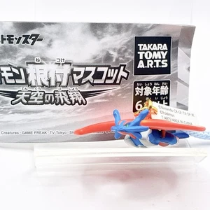 Mega Salamence Pokemon Netsuke Mascot Keychain Charm Mini Figure Nintendo Japan - Picture 1 of 6