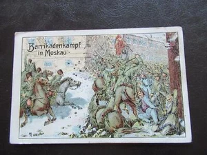 AK Barrikadenkampf in Moskau um 1906 - Picture 1 of 1