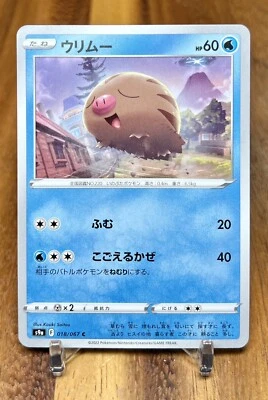 Swinub 018/067 s9a Battle Region Non Holo Pokemon Card Japanese NM - Image 1 of 2