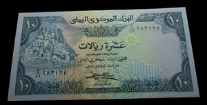 YEMEN ARAB REPUBLIC 10 RIALS 1983 AL BAQILIYAH MOSQUE UNC P18b #N137# - Picture 1 of 2