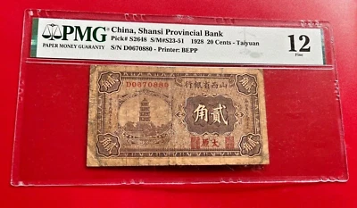 CHINA SHANSI PROVINCIAL BANK 1928 20 CENTS TAIYUAN PMG 12 FINE - Image 1 of 2