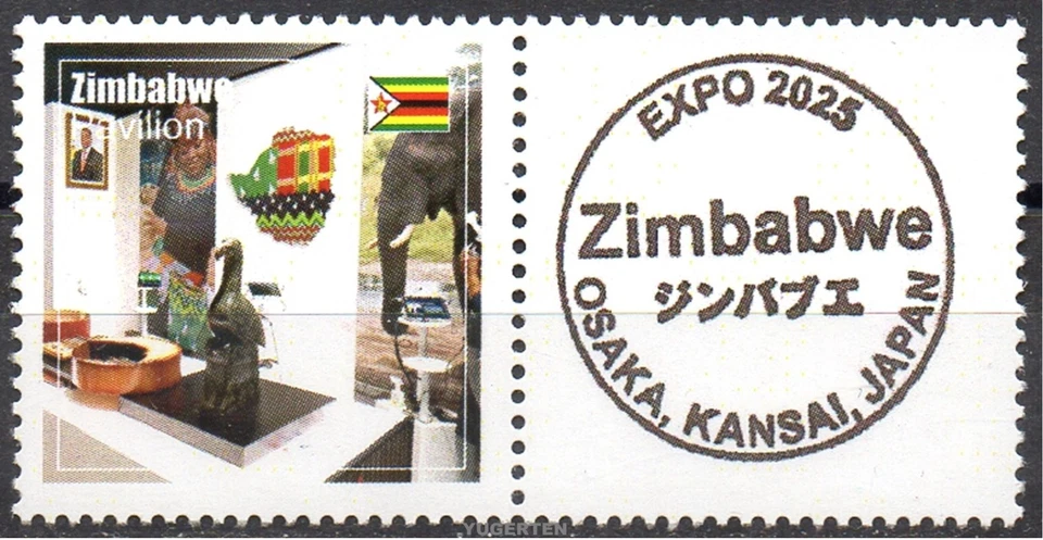 Etiqueta Viñeta Cenicienta - Universal Expo Osaka 2025 - Etiquetas Pabellón ZIMBABWE Foto 1 de 1