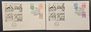 Ukraine 1993 FDC #45-50 2nd Standard Definitive Series Ethnograiphic Issue - Picture 1 of 2
