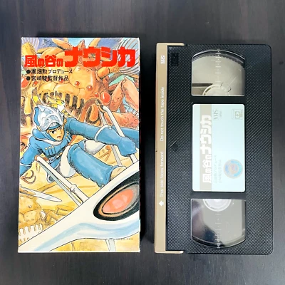 Studio Ghibli Collection Nausicaa Of The Valley Of The Wind VHS 148AH-3 Japan - Image 1 of 4