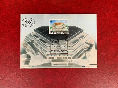 AUSTRIA OSTERREICH 1987 MAXI CARD PHQ VIENNA CENTER  - Image 1 of 2