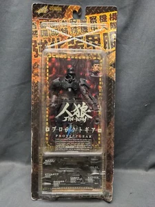 Jin-Roh Figure Protect Gear Kaiyodo Xebec Toys - Picture 1 of 7