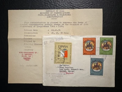 Iraq - 25th Aniv iraqi cement 1974 sent FDC by J. Hannaney w original Leaflet RR - Image 1 of 3